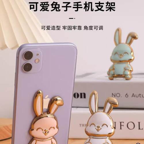 Creative and cute cartoon rabbit phone holder, a versatile a