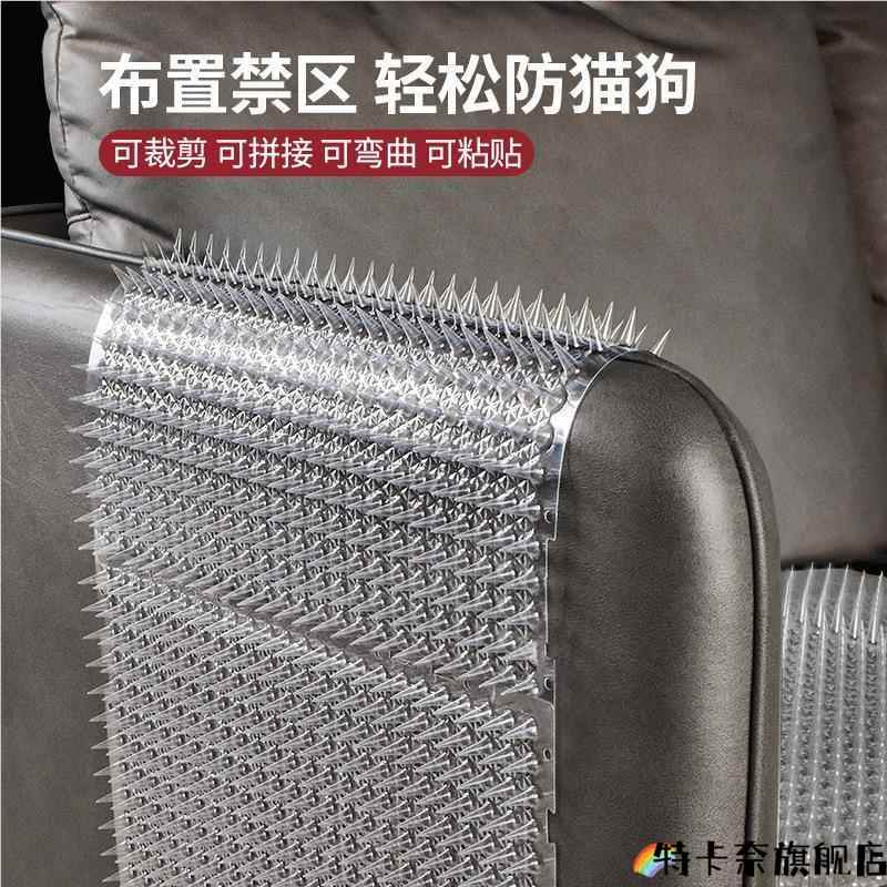 防猫刺钉围栏网门禁区栏杆野猫防护网神器挡板窗户防爬开门沙发图片