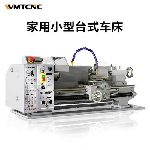 数控车床台式微小型cnc机床家用无极调速金属加工木数控车床