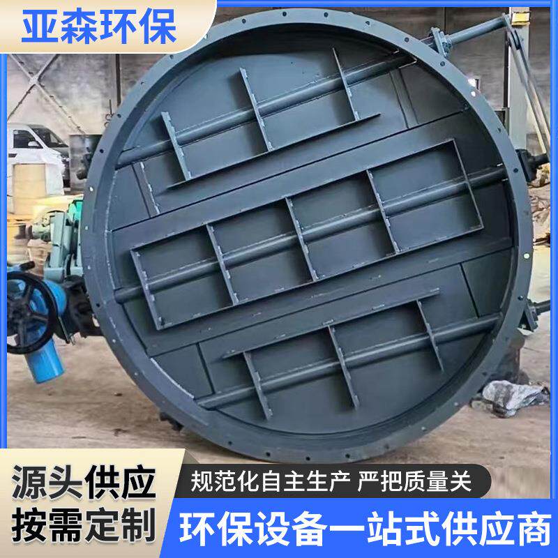 电动挡板门圆形挡板门多叶板挡板门风门锅炉用圆风门电动阀门
