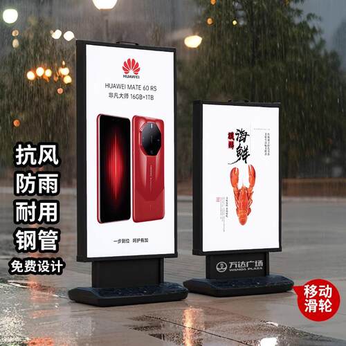 防水灯箱广告牌防风户外门口发光展示牌立式led软膜落地立牌