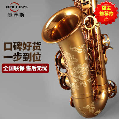 法国罗林斯中音萨克斯风x3x4降E调萨克斯乐器专业演奏级