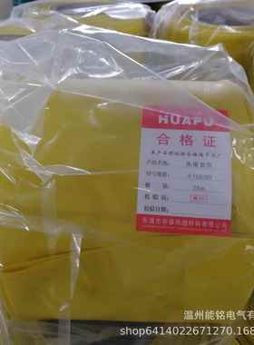 1KV低压铜排母排 热缩套管 150mm红色 绿色 黄色 蓝色 黑色