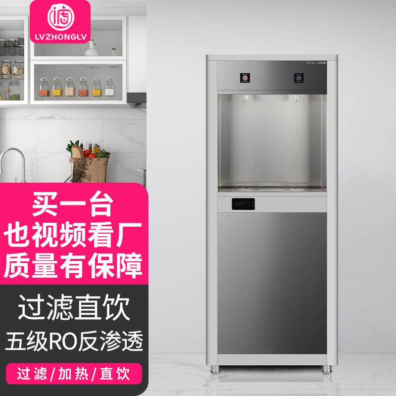 商用饮水机办公室机场不锈钢电热开水器直饮水机热水温水