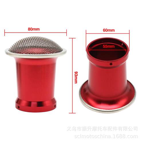 PWK21 24 26 28 30 32 34mm化油器空气滤集风杯喇叭进气口钢滤网