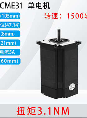 雷赛智能57闭环步进电机刹车套装57CME06 13 23 26 31驱动器CL57C