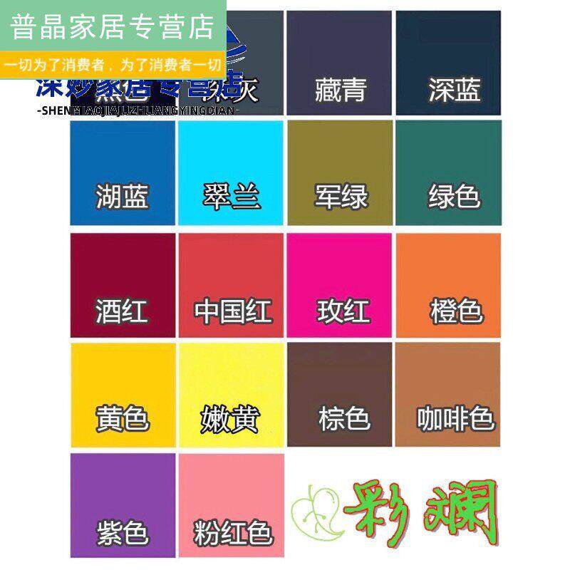 染衣面料布鞋染剂颜色粉手工染料军绿纯黑染色剂红色棉布旧衣服