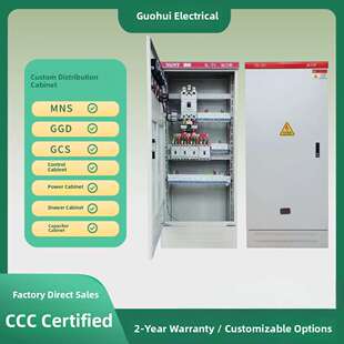 定制高低压成套配电箱、配电柜、电源柜、计量箱、施工现场水泵、