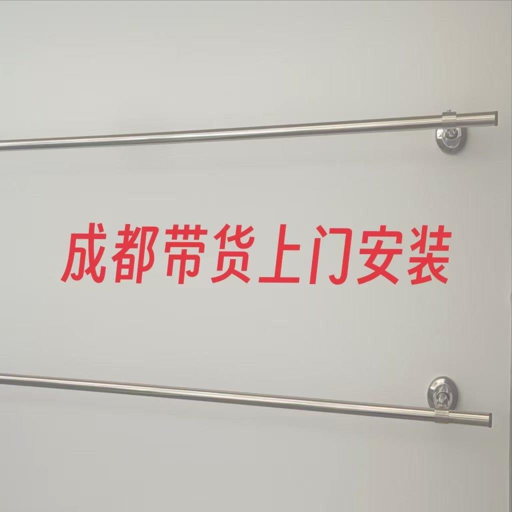晾衣杆304不锈钢固定杆加厚可定制固定式晒衣架晾衣架 成都可安装