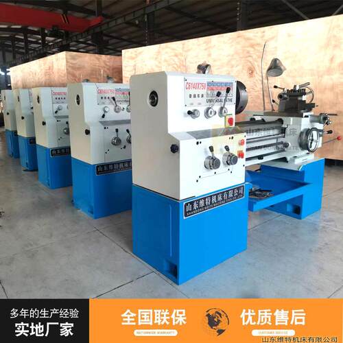 供应小型普通车床C6140微型车床C6140普通台式车床小型车床