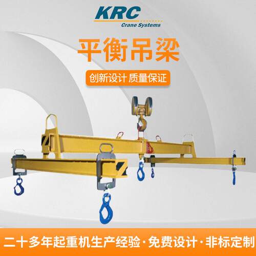 扁担梁32吨旋转伸缩一字可调宽半自动挂梁平衡翻转工字 起重吊梁