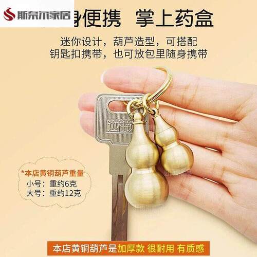 速效救心丸吊坠随身携带速效救心丸吊坠便携式速效救心丸小瓶子密