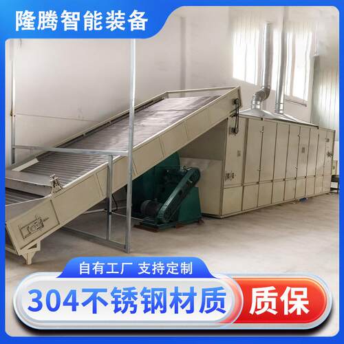 多层网带烘干输送机豆制品食品猫粮烘干机304不锈钢中草药干燥机