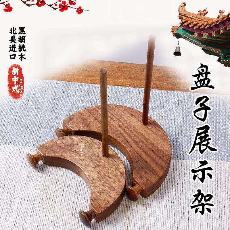 新中式胡桃木厨房置物架碗碟收纳架家用多功能沥水架碗盘收纳架