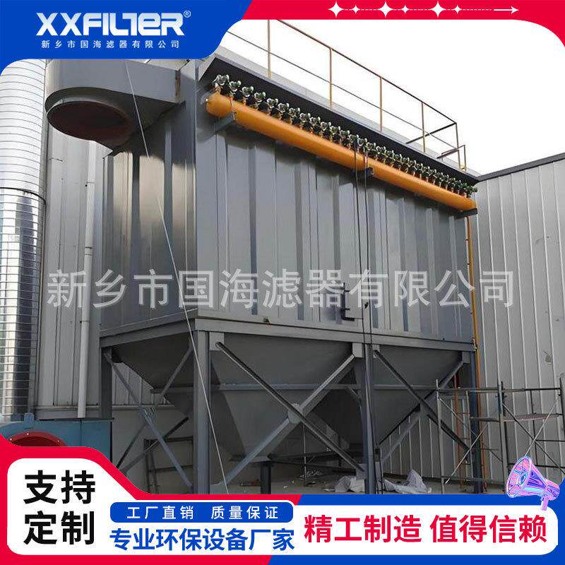 脉冲布袋除尘器袋式除尘器锅炉矿山粉尘过滤工业车间粉尘处理