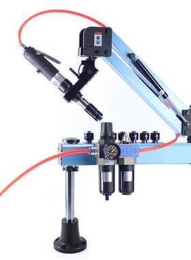 M3-M12悬臂式气动攻牙机套装万向气动攻丝机台式攻丝钻