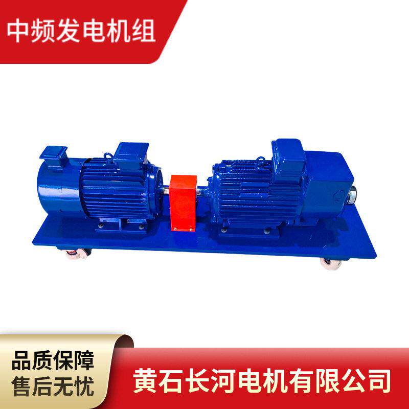 武汉同城送货 整套供应200VA中频发电机组 输出电压30-800V