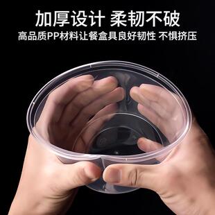 圆形一次性塑料碗外卖打包饭盒带盖加厚透明餐盒汤碗整箱商用家用