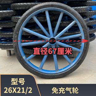 推车 车轮 劳 家用架子车 轮胎车轮板车轮子斗 动车轮充气轴承