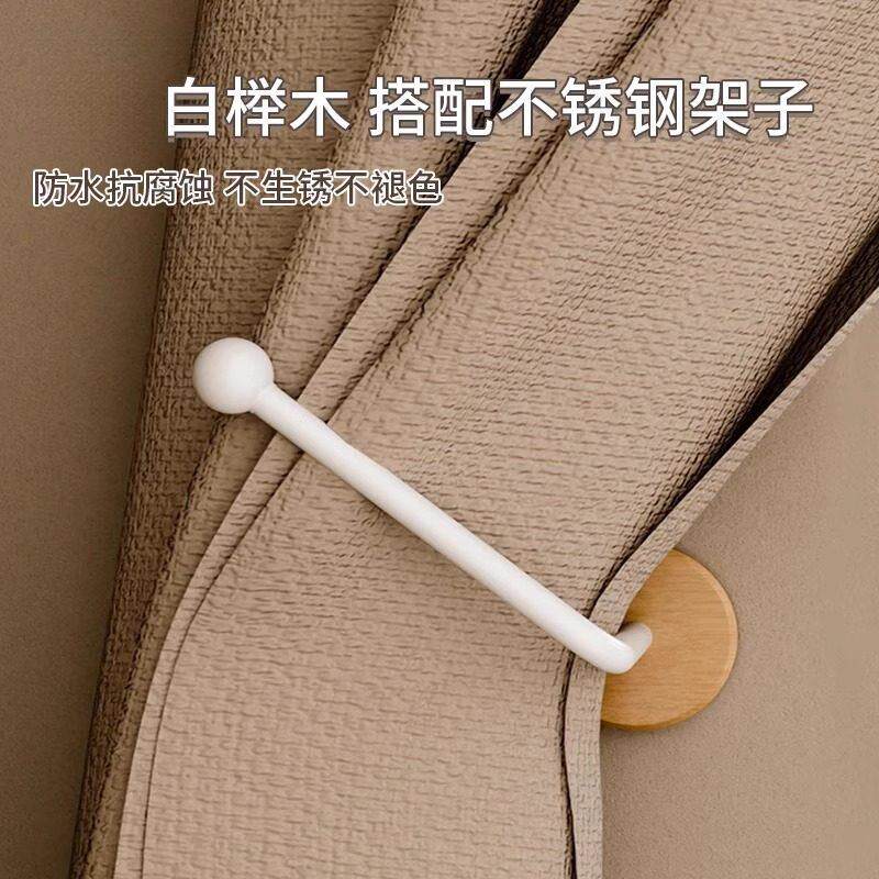 原木风窗帘挂钩免打孔简约窗帘固定器浴帘侧钩卡扣夹收拢钩