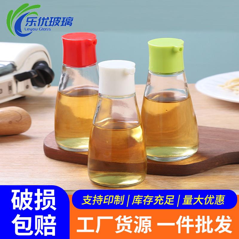 200ml厨房家用防漏控油瓶调味瓶酱油醋分装瓶厨房玻璃调料瓶油壶