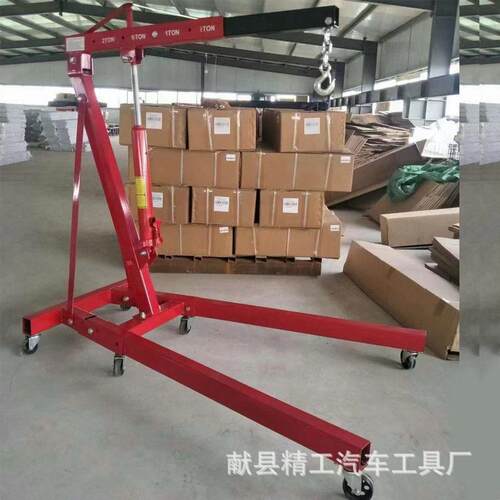2T引擎吊机可移动折叠吊机1T汽车发动机吊架手动液压起重小型吊机