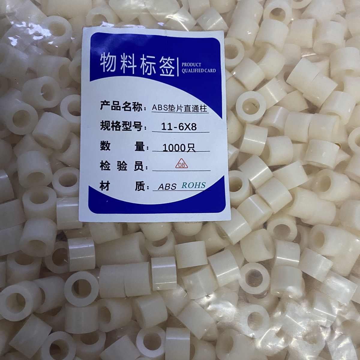 PC板隔离柱外径 11－6*3  4   5ABS直通柱 垫片塑料直通管 空心柱