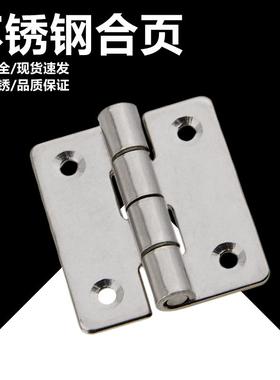 304不锈钢重型合页HFG21-50加厚工业活页铰链配电柜机箱折页碟形