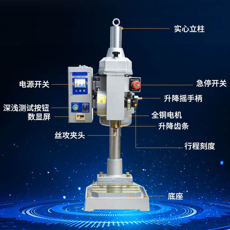 可调配工作台立卧式SS-SK4508稳定多功能高精准效率自动攻丝牙机