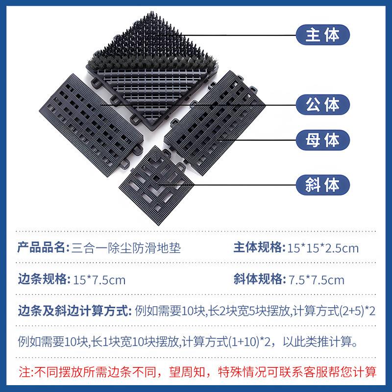 入户垫防室外滑户外酒20240220地垫商用店门门口蹭土除尘垫三合一