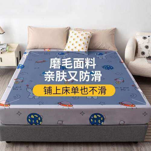 waterproof non-slip bed sheet mattress cover protector床笠