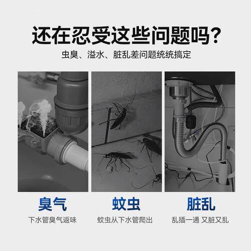 厨水下多水管5通接头防房臭 管排水净水器洗碗机集无品牌/成下管