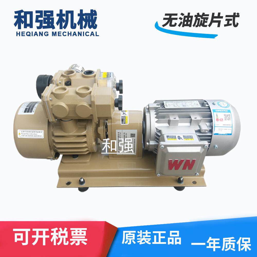 单吹泵 HZB25-SS-B-03 碳片风泵 旋片泵 25立方国产真空泵 电驱动