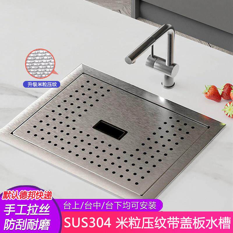 中岛台洗手盆小号sus304不锈钢米粒拉丝隐藏式水槽盖板台下水槽