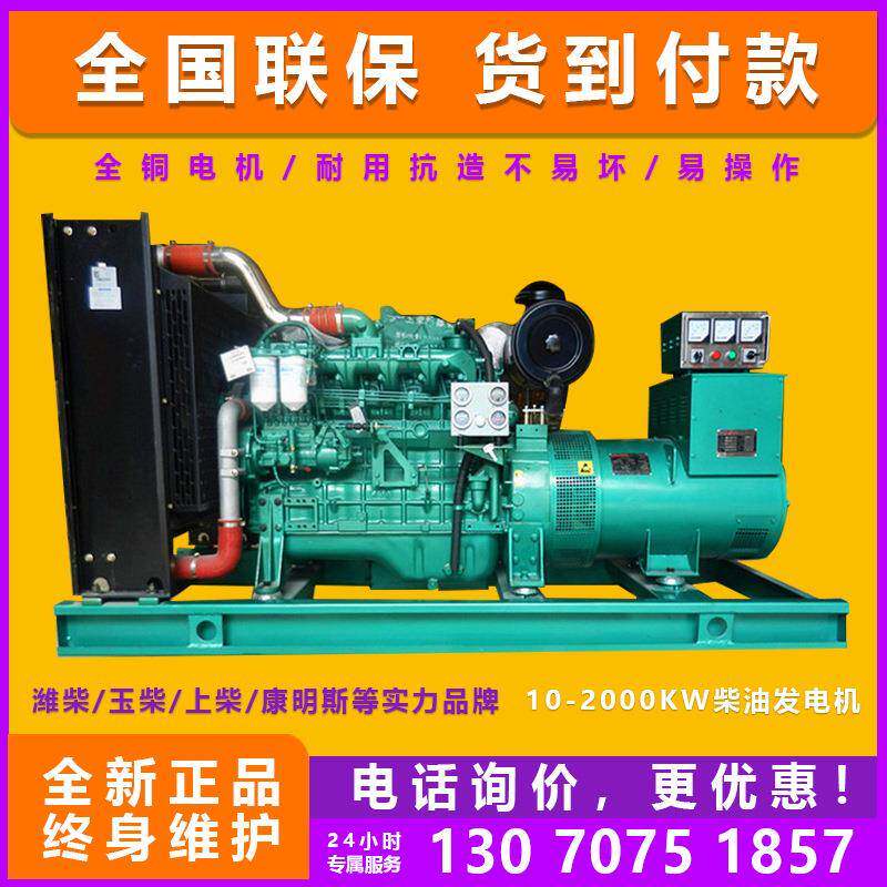 200千瓦柴油发电机组商场停电备用发电机组200KW工地发电机