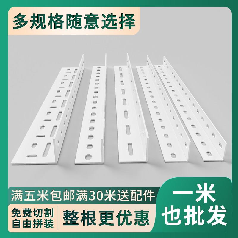 角钢支架置物架L型角铁材料组装三角钢超市货架架子铁架材料钢条图片