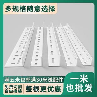 角钢支架置物架L型角铁材料组装三角钢超市货架架子铁架材料钢条