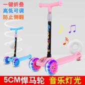 儿童折叠滑板车1 6岁小孩宽轮滑行车男孩单脚溜溜滑滑带闪光轮