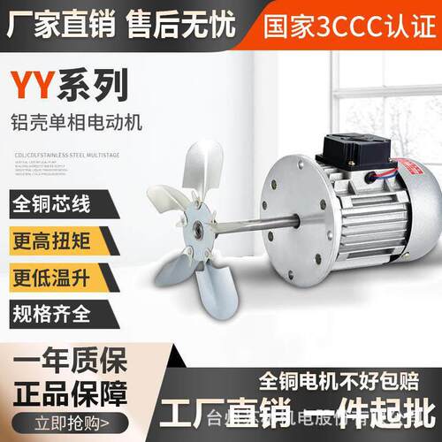 活动专享YY501240W圆法兰220V长轴电机相电机烤箱电机烘箱电机