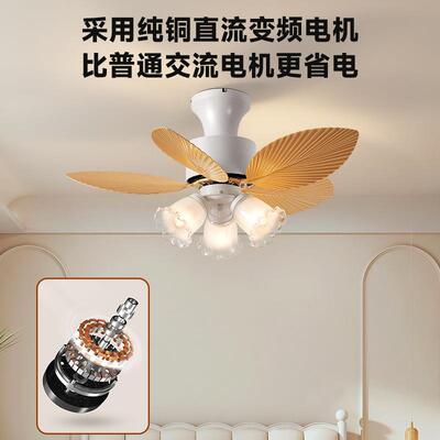 衣法式奶风吊间扇灯餐EIQ厅卧室房帽风扇灯全光谱油餐厅带电扇一
