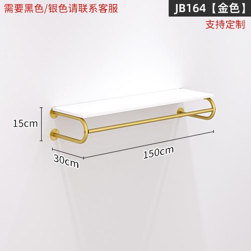 服装店架墙儿童展示组合架壁挂店金色陈列童装架上货架挂衣墙上式