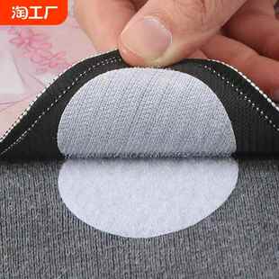 枕巾固定器无针沙发魔术贴自粘带强力防跑粘贴防滑汽车垫子脚垫被