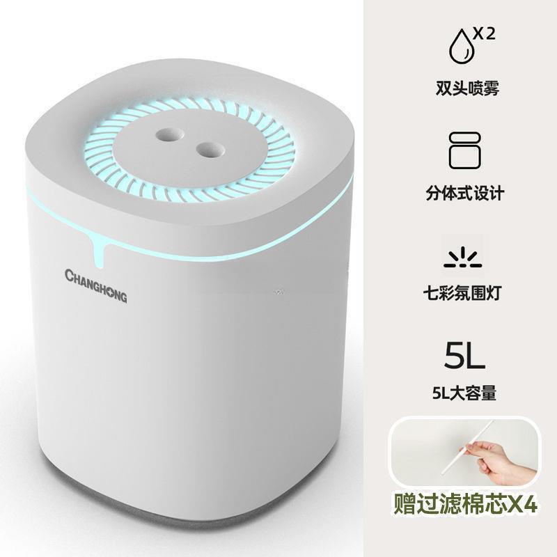 适用家庭常用加湿器卧室家用室内办公室充电式补水大容量睡眠婴儿