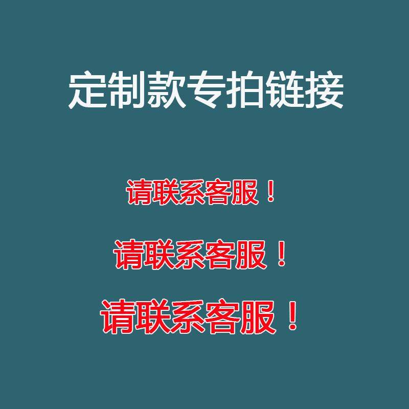 定制不锈钢水槽专拍超连结6,家装主材,水槽套餐,淘宝优惠券,粉丝福利购,淘宝优惠卷