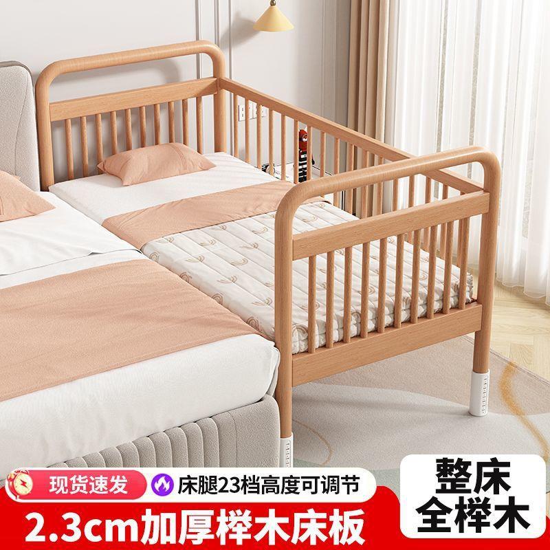 木儿延童拼接床婴儿VQJ床宝宝床木儿童床高护栏家用加宽实边拼榉