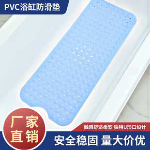 浴缸防滑垫淋浴家用卫生间洗澡脚垫PVC防摔防霉地垫吸盘浴室地垫