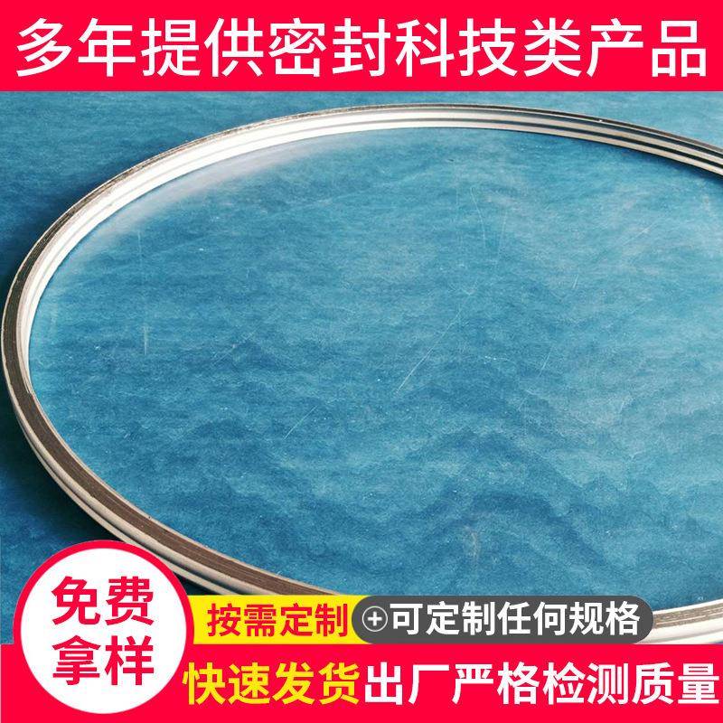 12mm密厚高机固缠绕片密垫封垫圈金属封环金属化纤械垫83片304材
