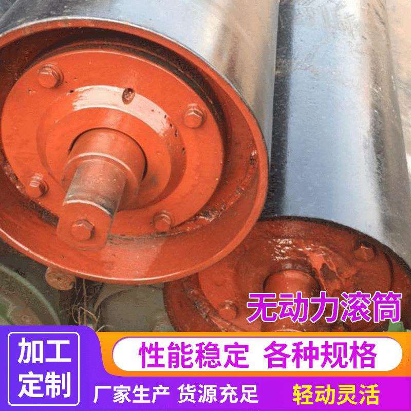 无动力托辊滚筒输送机配件支架托辊滚筒挡带辊防尘防水托辊