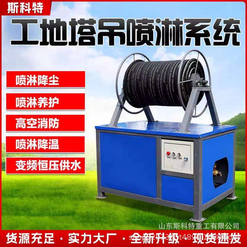 围挡喷淋设备建筑工地塔吊喷淋万向旋转接头系统高空降尘塔机喷淋