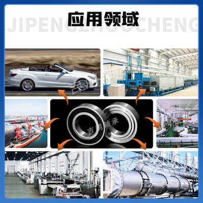 不锈钢轴承 S6012 S6013 S6014 S6015 S6016 ZZ  耐高温防锈轴承